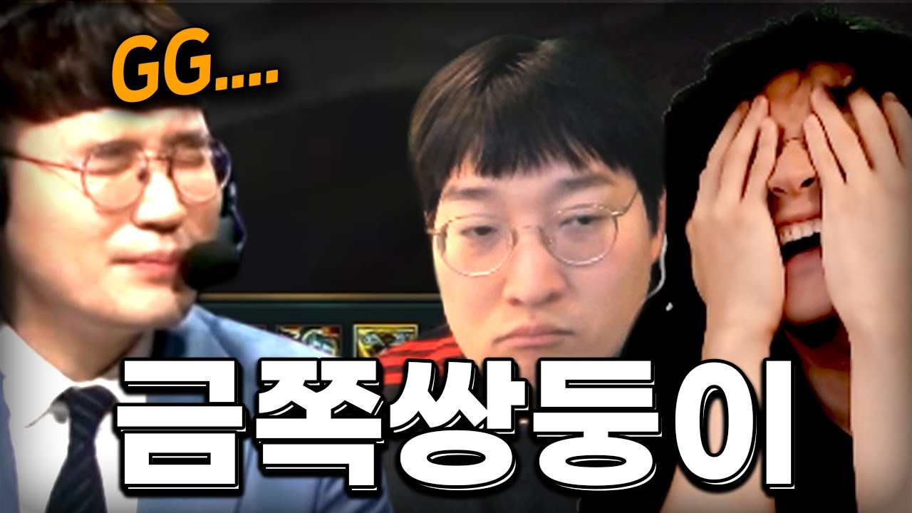 클템도 포기한 두 금쪽이들...