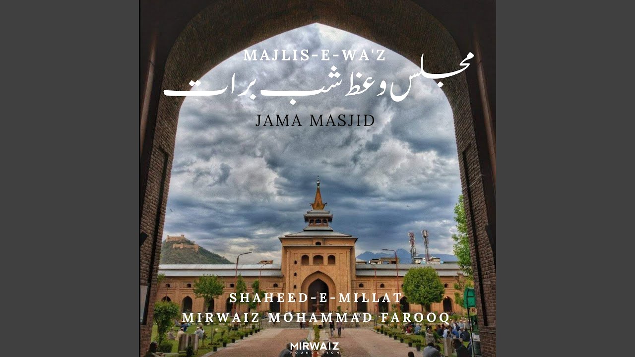 SHAB-E-BARAAT