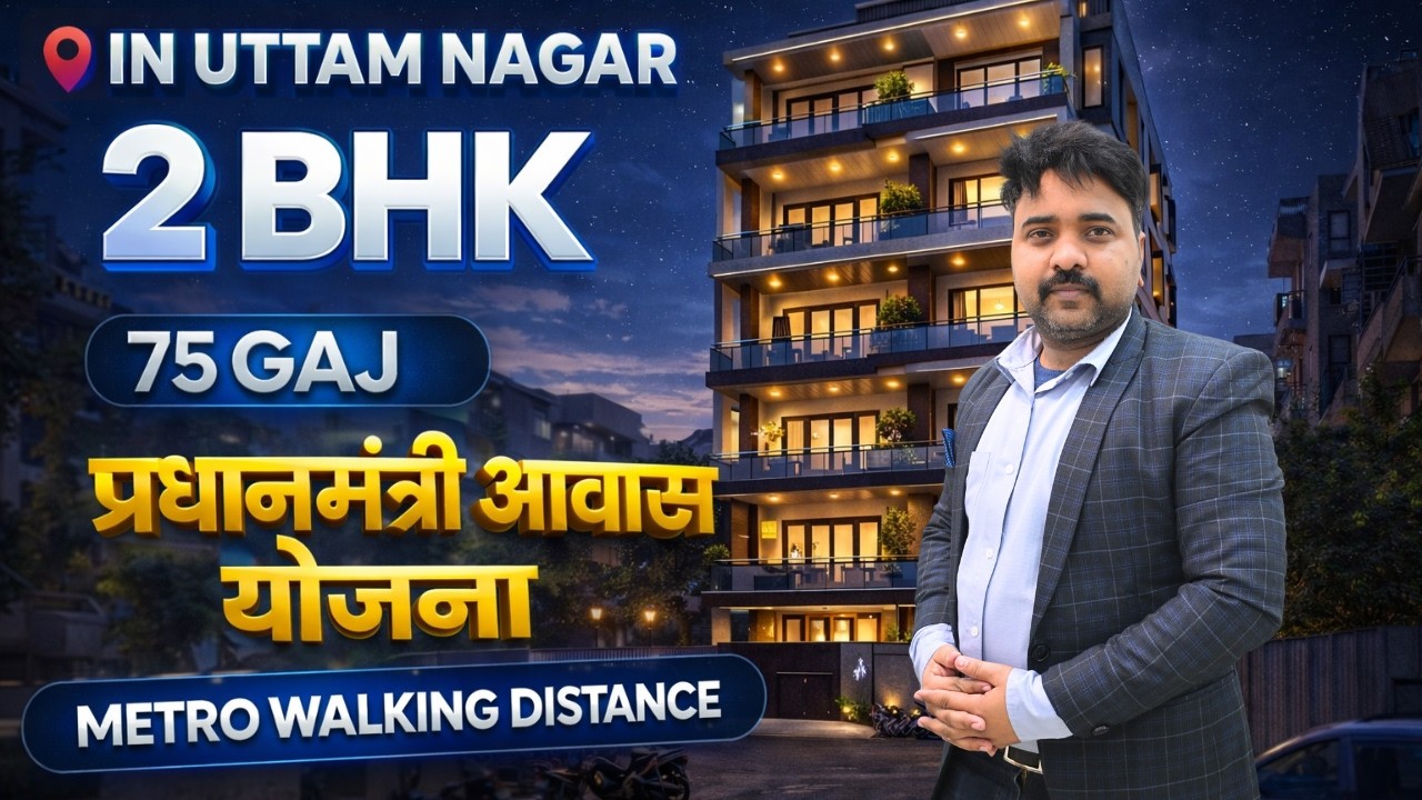 75 Gaj Mein Spacious 2BHK Flat 🏠#2bhk #2bhkflat #2bhkflats