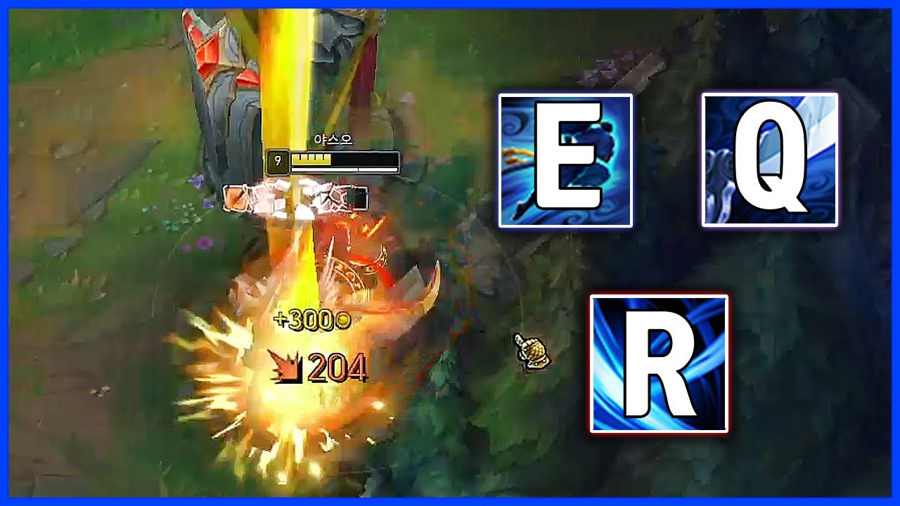 EQ궁 활용도 200%