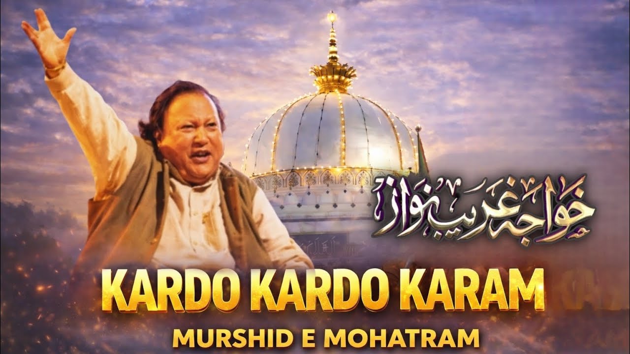 Kardo Kardo Karam Murshid E Mohatram Qawwali Full Qawwali 