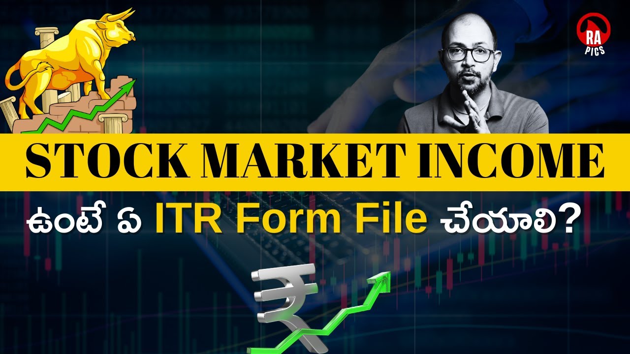 🤔 Stock Market Income ఉందా? | Tax on Share Market Income Telugu | Rapics Telugu
