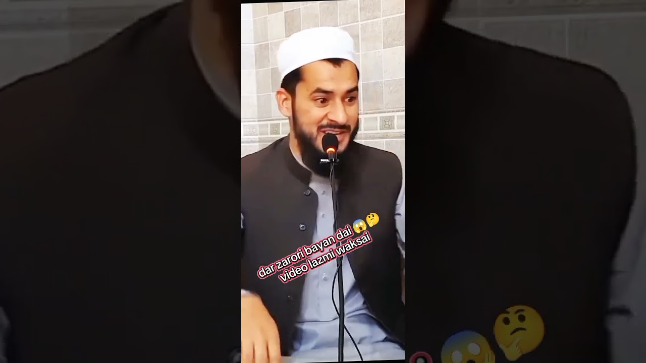 Molana Salman Azhar sab bayan #unfrezzmyaccount #pashtobayan #islamiclecture #share must 