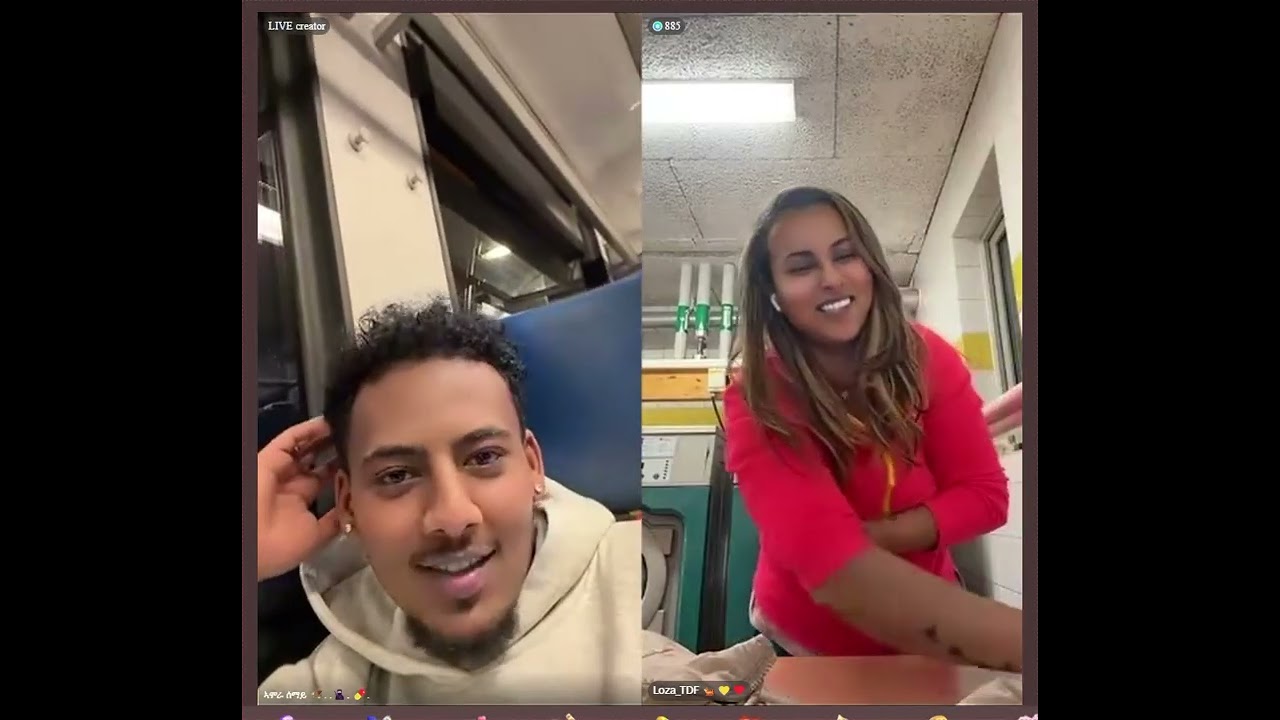 አሞራው እና ሎዛ ፈታ