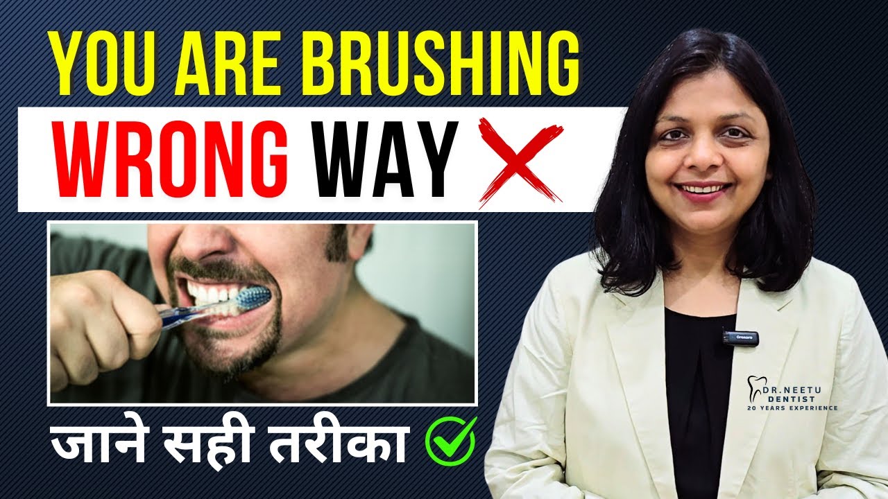 How to Brush Your Teeth with Toothpaste | दाँत ब्रश करने का सही तरीका | Dentist Tips #dentist #tips