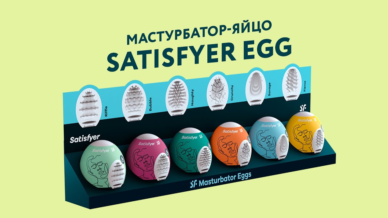 Satisfyer Egg