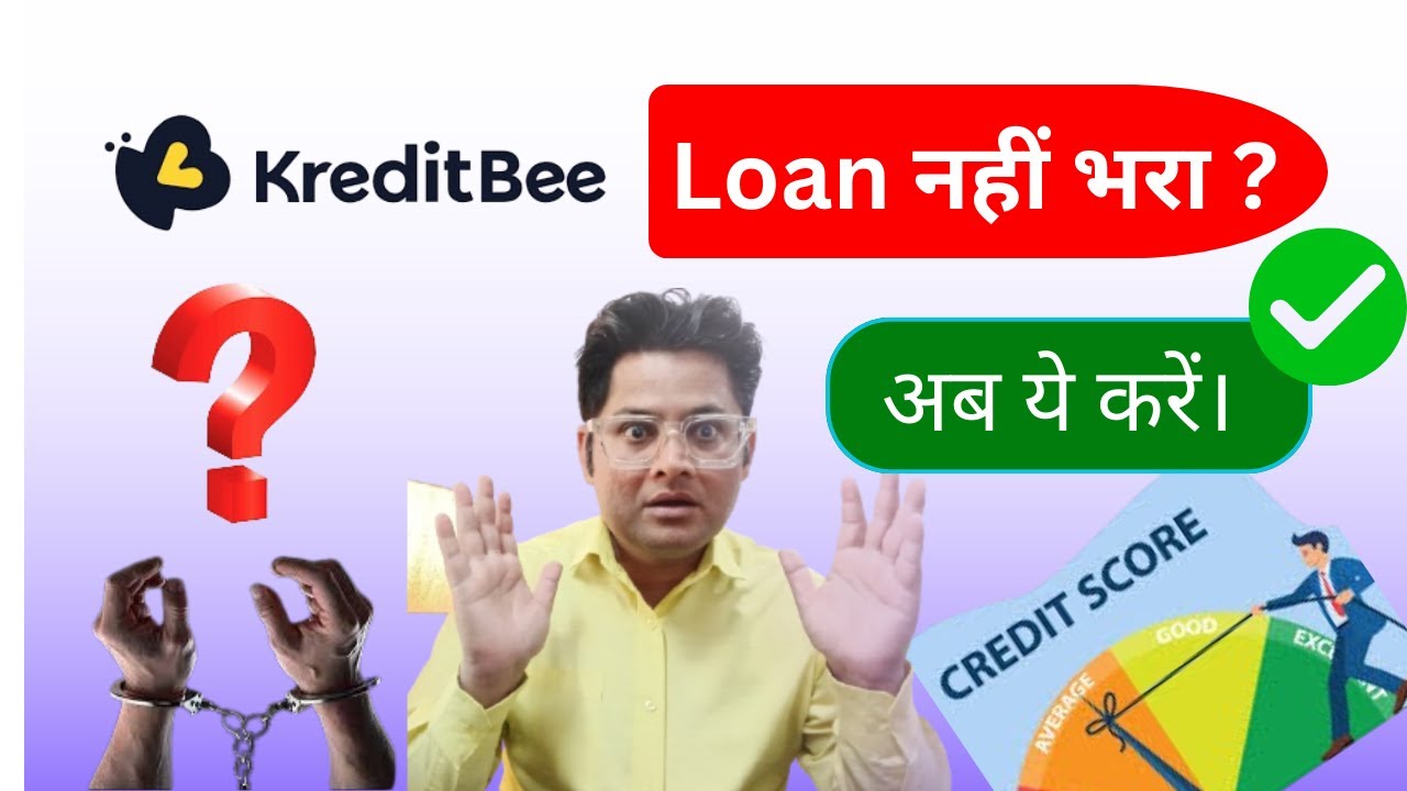 KreditBee EMI Nahi Di Toh Kya Hoga? 😱 | Penalty, Legal Action, CIBIL Impact