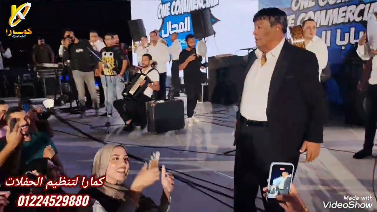 عبد الباسط حمودة بيغنى للمصريين والعرب و الاجانب يعجبنى كلك فى حفلة سهل حشيش كمارا متعهد 01224529880