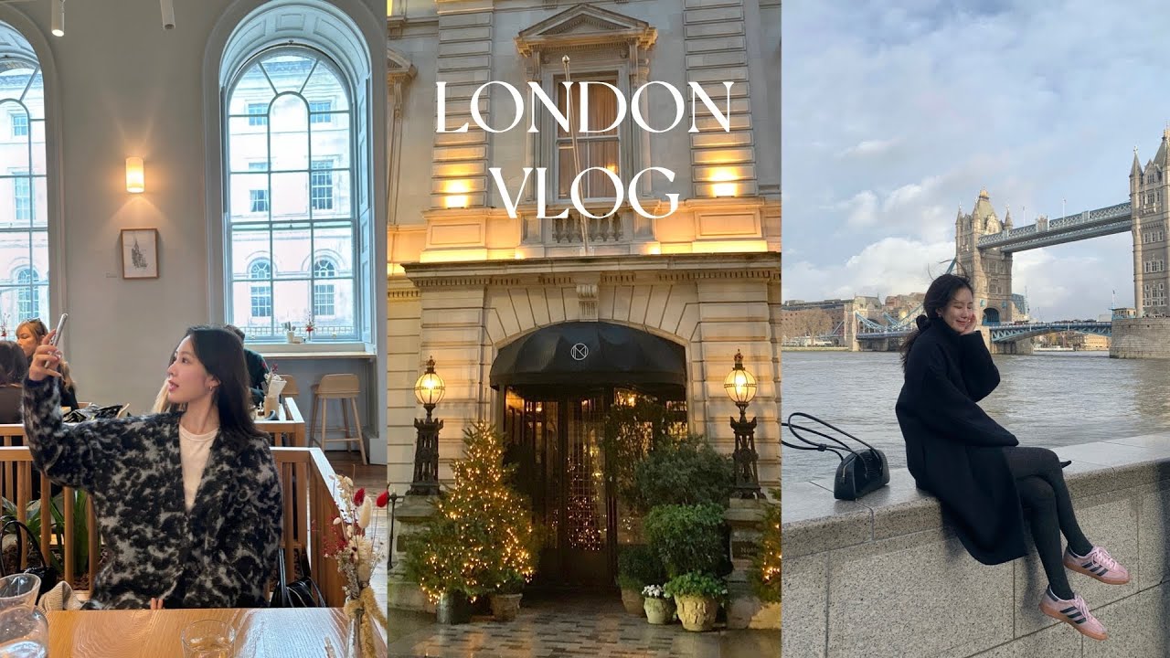 vlog🇬🇧 런던에서 보내는 크리스마스🎄 연말런던 꿀팁✨ 윈터원더랜드. 노마드 호텔. 타워브릿지. 포트넘메이슨. 몬머스커피. 테이트브리튼. 버로우마켓. 쇼디치. 카타르 여행