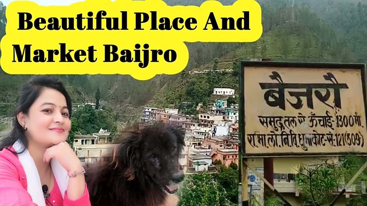 बैजरों बाजार की रौनक ! दरिया देवता !Baijro bazar! Bironkhal ! Pauri garhwal ! Uttarakhand!