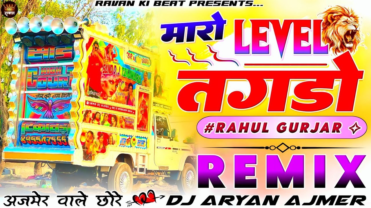 रावण