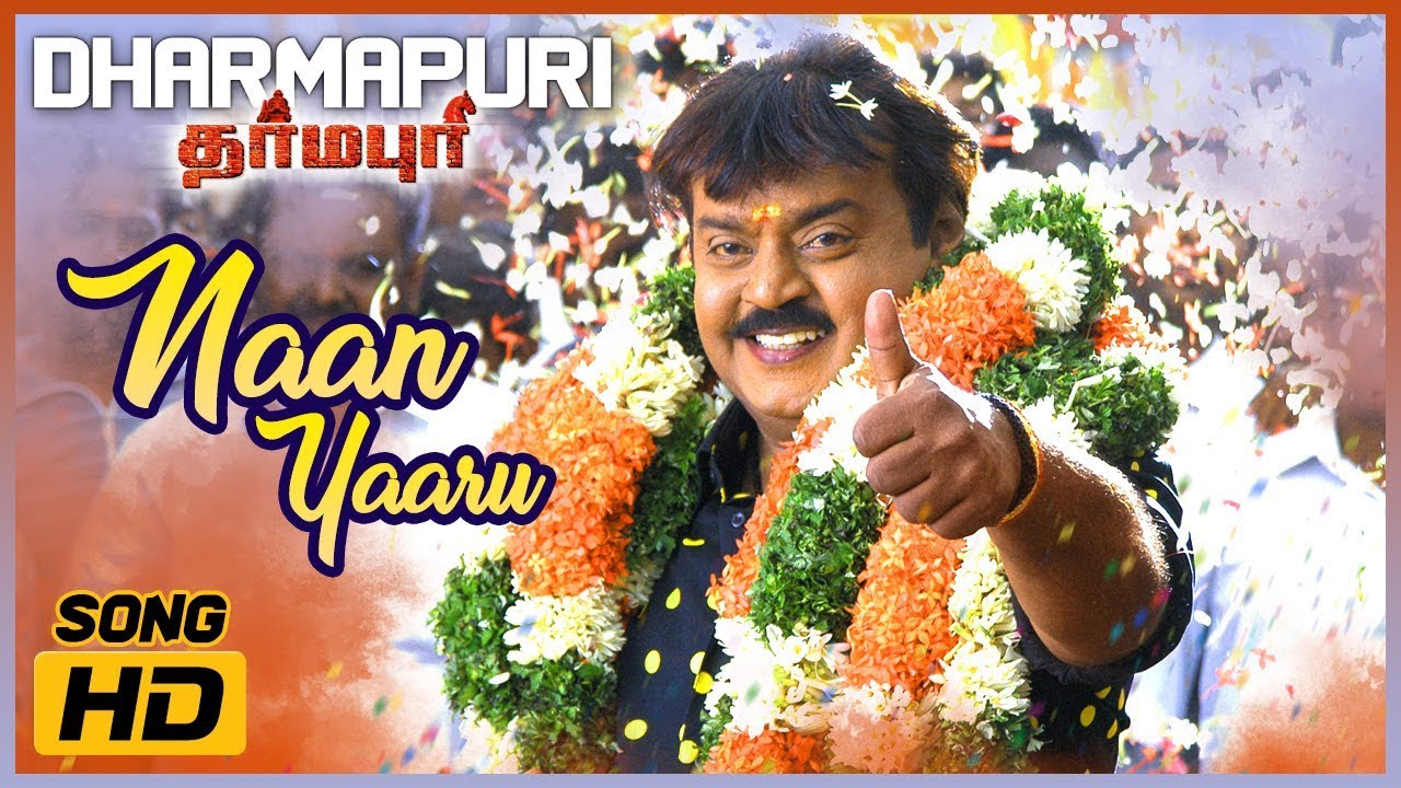Vijayakanth Hit Songs | Naan Yaaru Video Song | Dharmapuri Tamil Movie | Vijayakanth | Sirpy