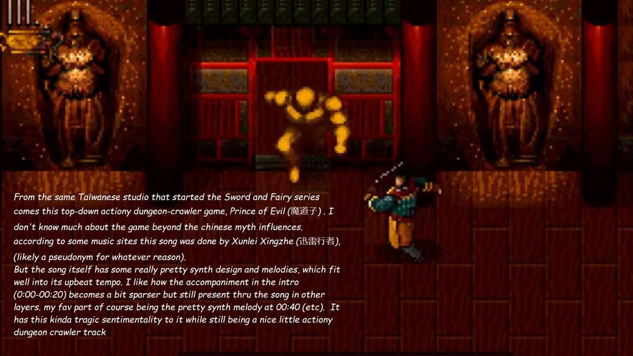 melos's vgm picks 044 - Prince of Evil (魔道子)  (1993, PC) - Dungeon Theme 1