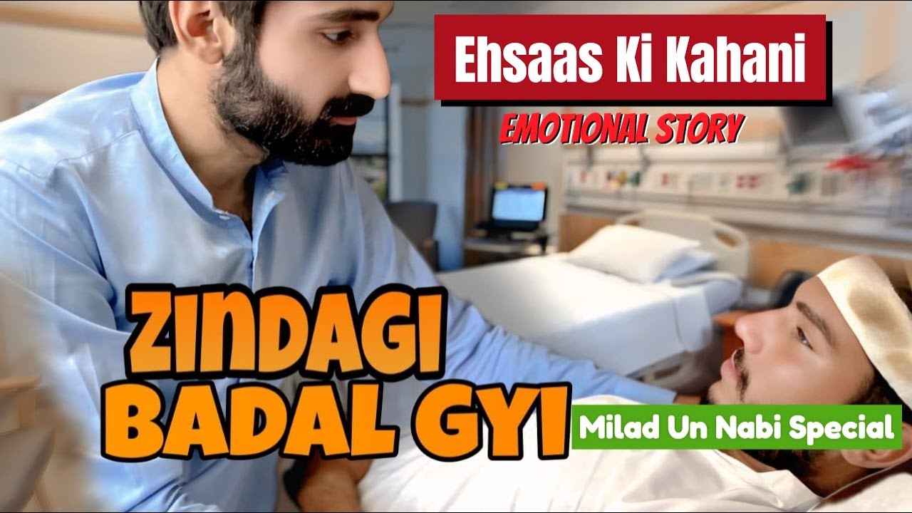 Zindagi Badal Gai | Milad Un Nabi | Heart Touching Story