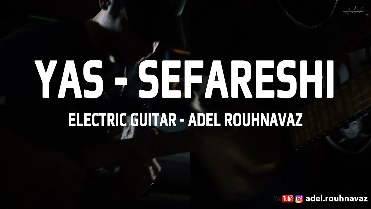 Yas - Sefareshi | یاس - سفارشی (Electric Guitar by Adel Rouhnavaz)