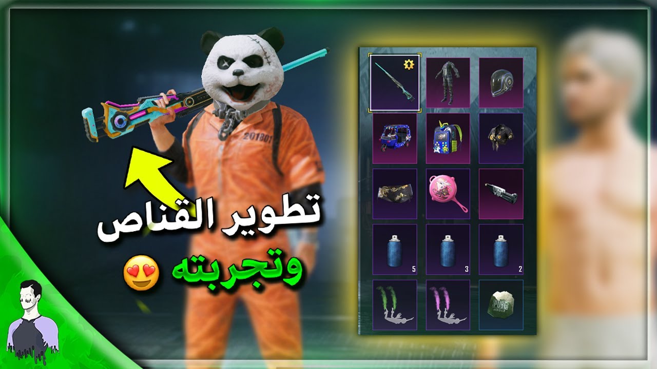 طورت اكثر سلاح يستعملوه بالمستودع 😱 حظ خرافي - ببجي موبايل