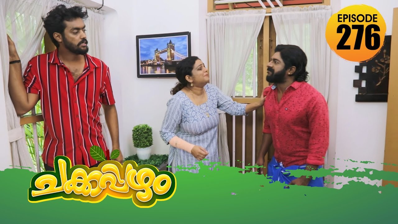 Chakkappazham 2│Comedy Series│EP# 276