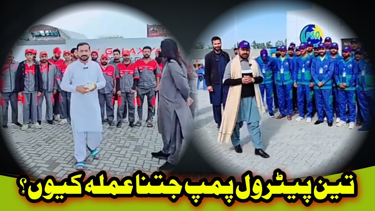 Etne Worker Aakher Q?? | Yasirali | 