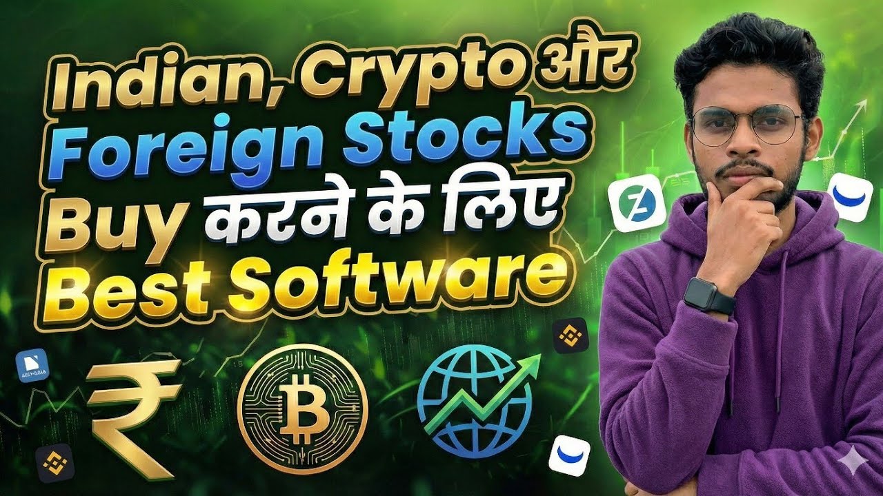 INDIAN, US और CRYPTO मे Invest करने के लिए Best App | Best Application For Invest Stocks
