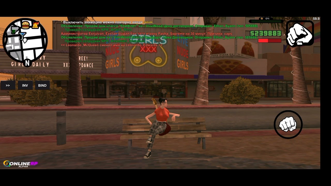 كيف تحمي حسابك من السرقة في ONLINE RP Launcher