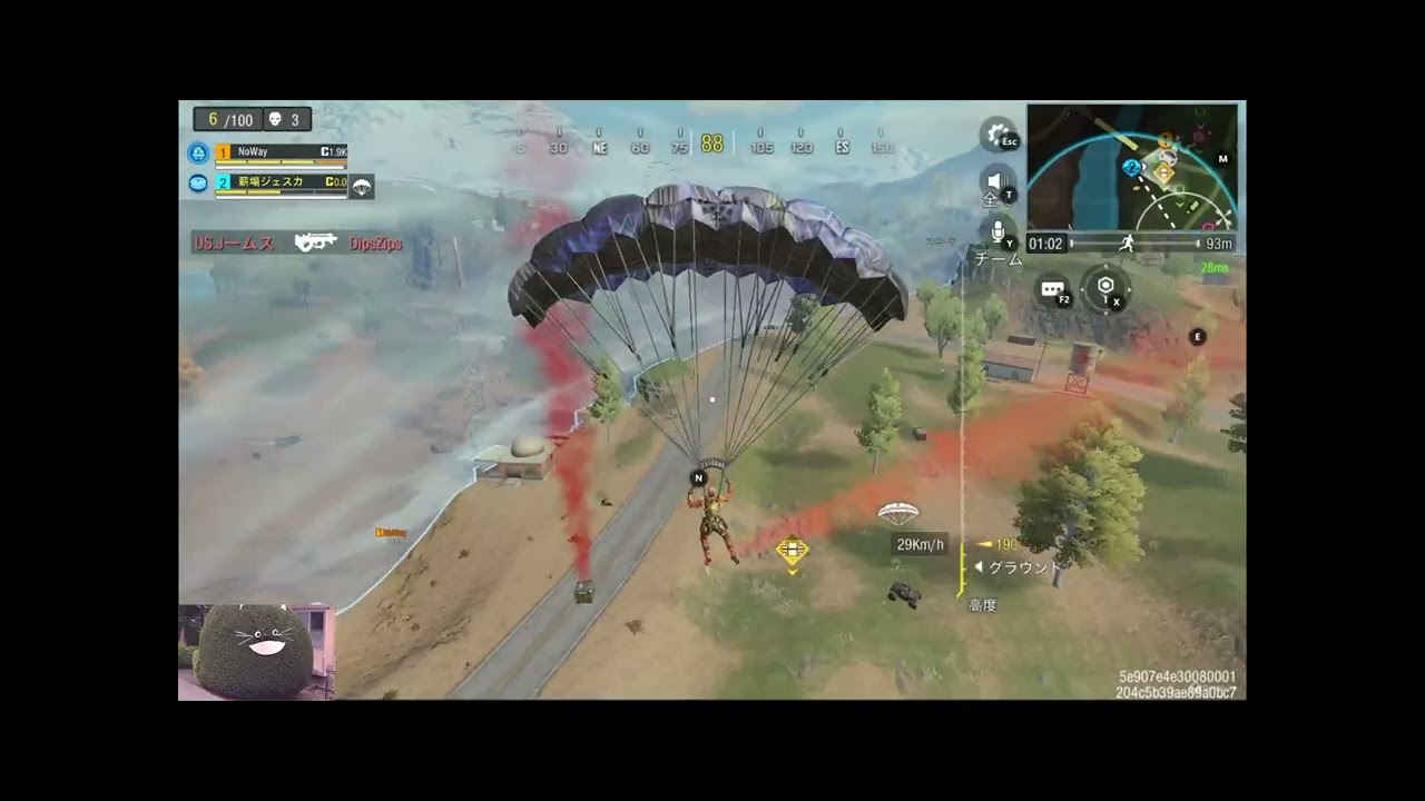 JEバトロワ238NW　JEBR238NW