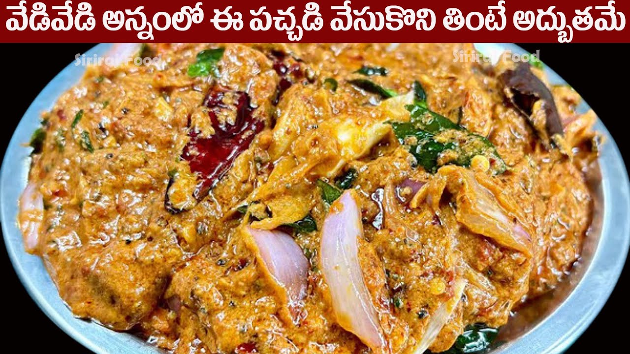 అదిరిపోయే కొత్తరుచి😋 ఈవిషయం తెలియక ఇన్నాళ్ళు ఎంత టేస్ట్ మిస్సయ్యారండి ఎక్కువకష్టపడే పనిలేదు #cooking