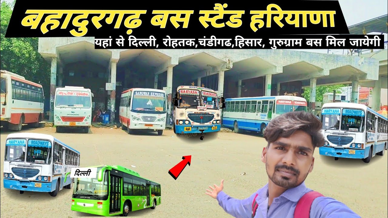 बहादुरगढ़ बस स्टैंड हरियाणा || Bahadurgarh Bus Stand Haryana ||Raaz Saarwan Vlogs