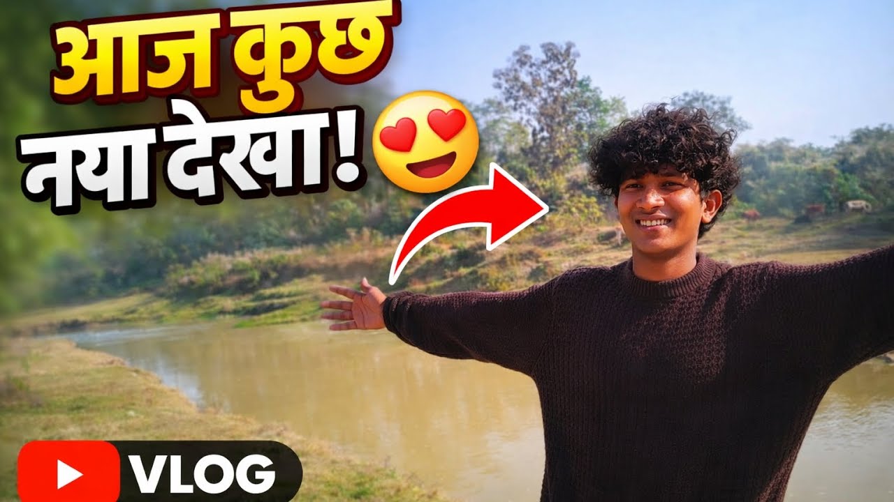 NEW VLOG || आज कुछ अलग और खास हुआ 🤯 | Nature, Peace और Happiness | New Vlog