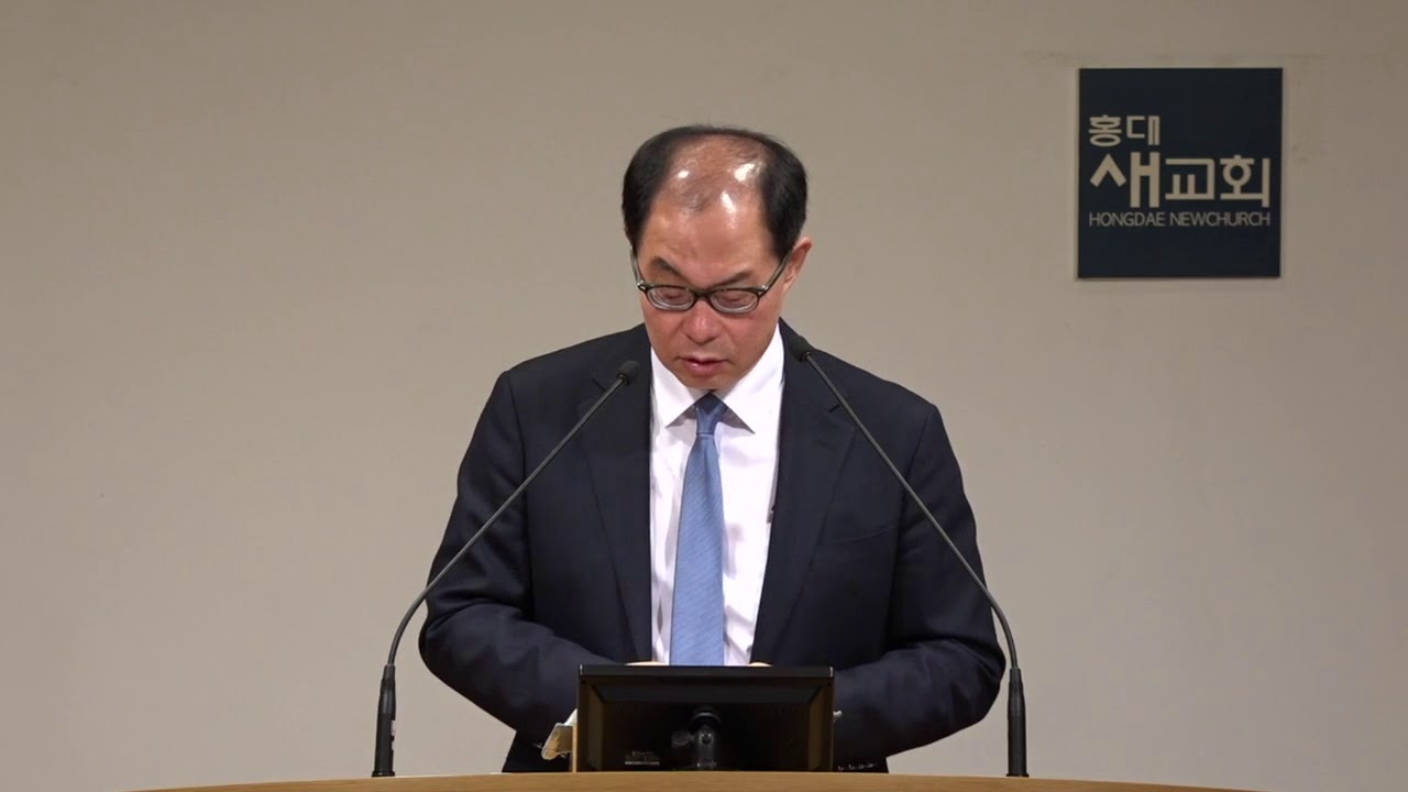 20191010 새벽예배 [그들의 땅을 고칠지라] 신앙의 언어를 내 것으로 삼으라 역대하 [홍대새교회 전병욱목사 설교]