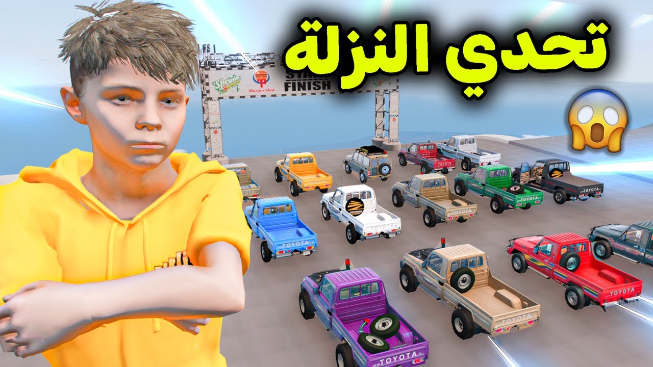 تحدي النزلة بالشاصات 😱🔥!! l فلم قراند