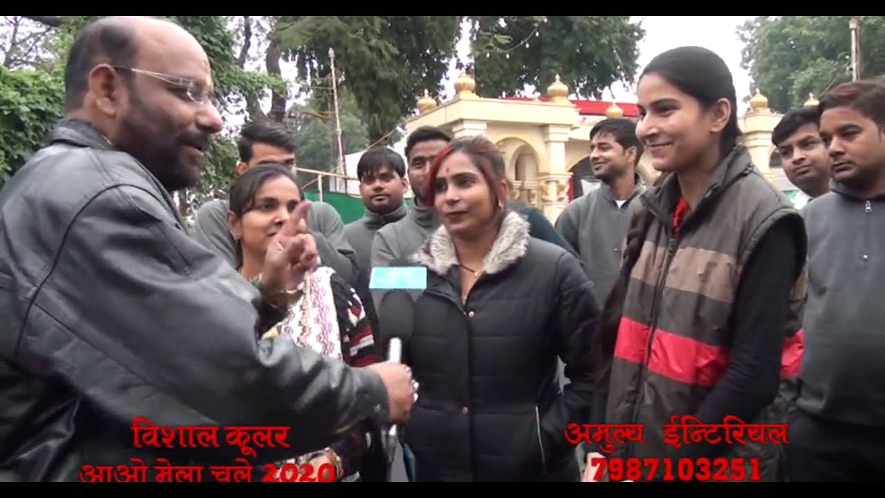 aao mela chalen 16.1.1.2020
