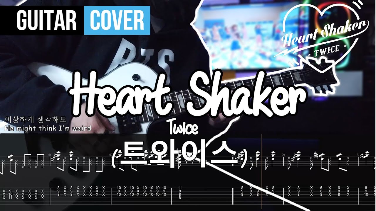 TWICE (트와이스) - Heart Shaker Guitar Cover w/ Onscreen Tabs