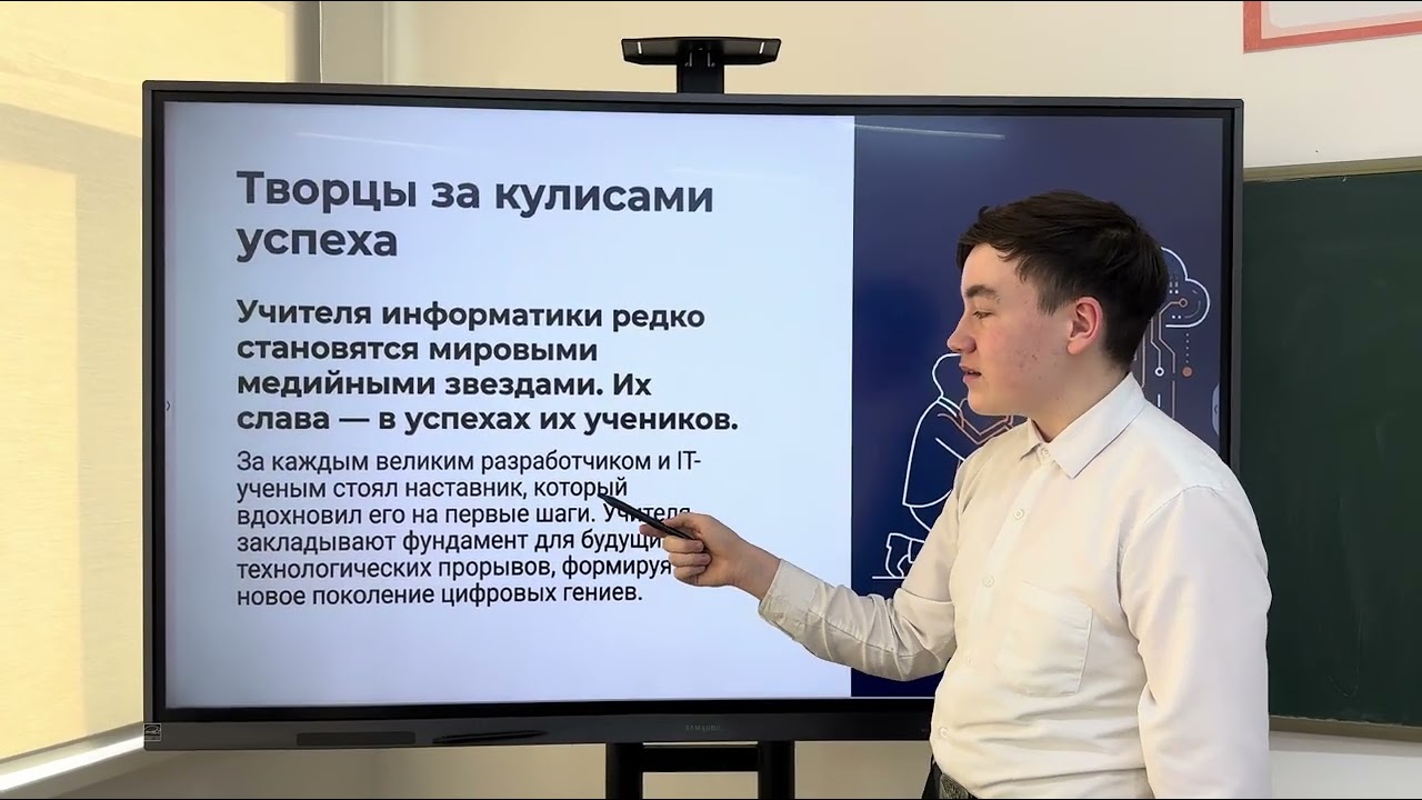 КГУ «Дом детского творчества  отдела образования Фёдоровского района» УОАКО, Тулегенов А. 9 кл.