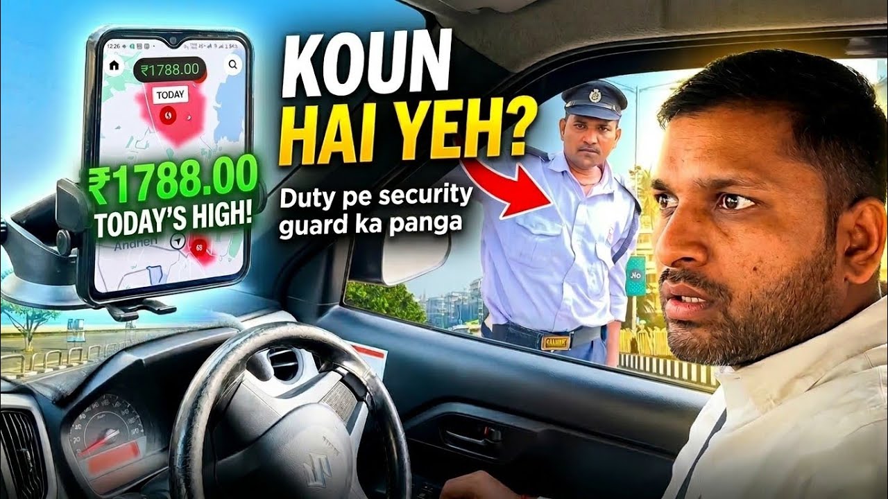 Guard Ne Mujhe Ye Kya Bol Diya 😱
