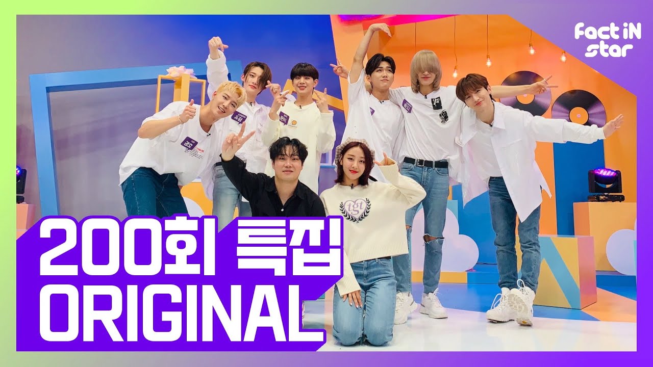 [ENG/IDN]  슈퍼루키 특급 컬래버레이션! 흥망진창 놀자판이 벌어졌다! 온리원오브(OnlyOneOf) & 동키즈(DONGKIZ) & TOO(티오오)