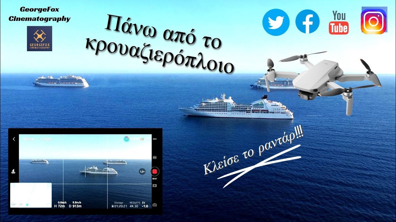Πάνω από το κρουαζιερόπλοιο με DJi Mini 2 | Κλείστε το ραντάρ!