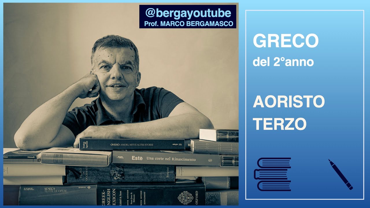 GRECO: AORISTO TERZO