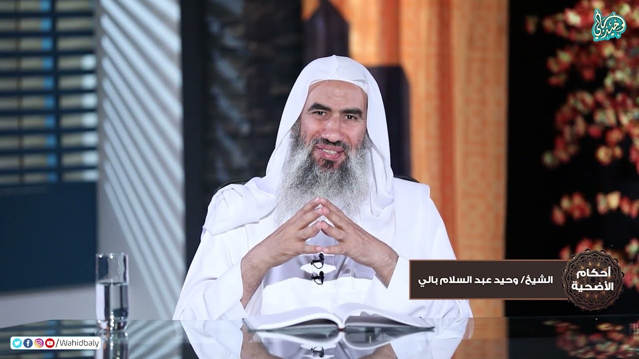 هل يجوز للمضحي أكل الأضحية كاملة؟