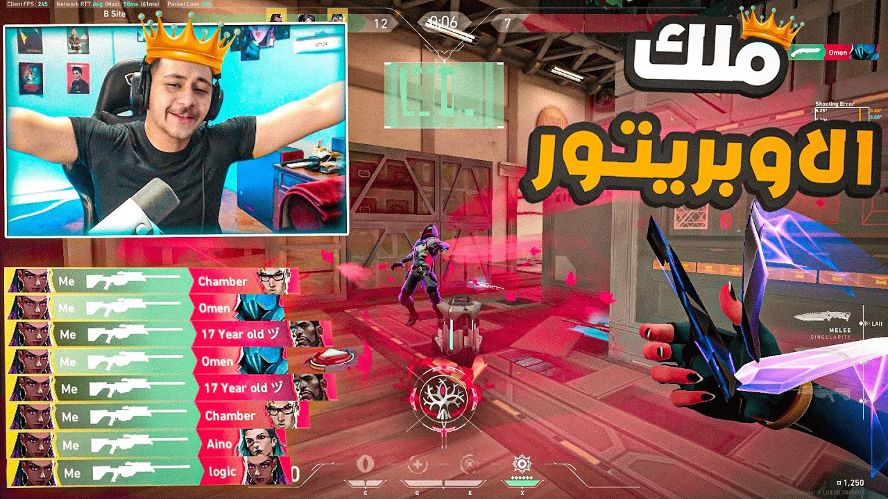اوعي تتحداني بلاوبريتور🔥😠