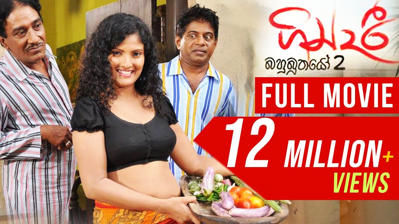 Gindari ( Bahubuthayo 2 ) | ගින්දරී | Sinhala Full Movie | udayakantha warnasuriya Films