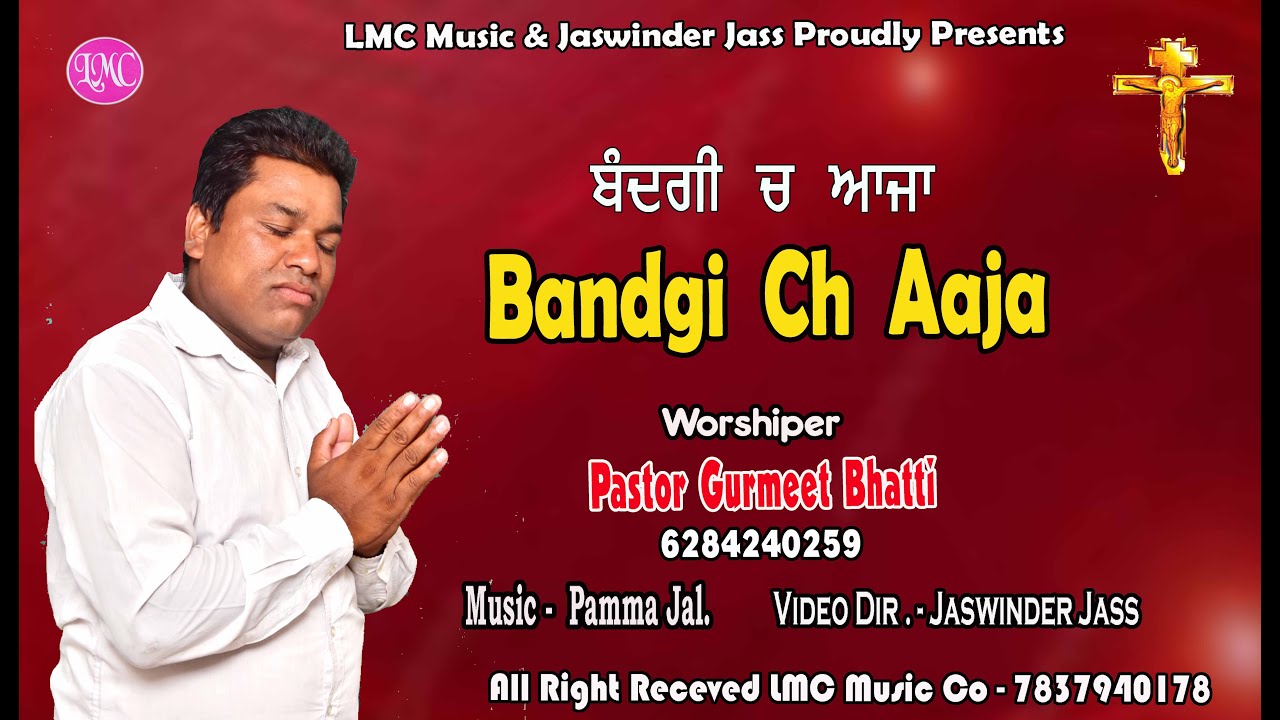 Bandgi Ch Aaja Sama Na Gawhaa || Pastor Gurmeet  Bhatti ||  LMC MUSIC || New Masih Geet 2020