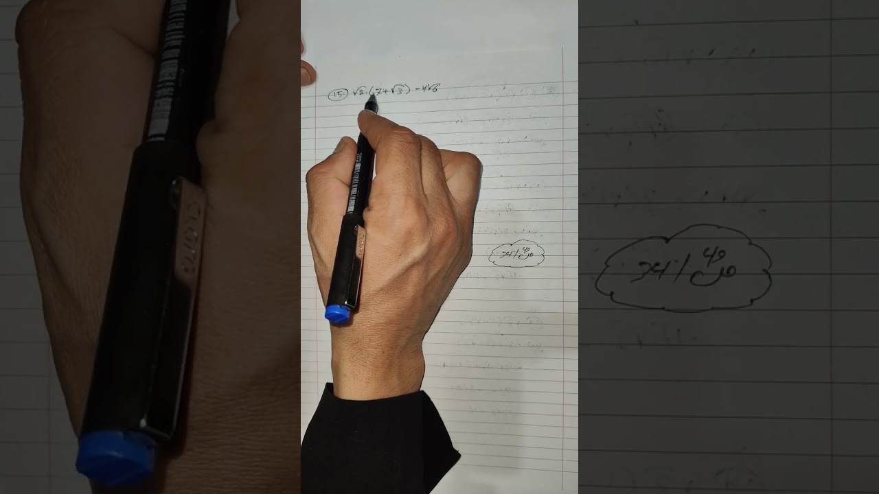 الجزء الثالث/ تبسيط الجمل العددية(التوزيع)