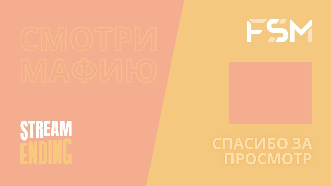 Golden Nox 2024 - Владикавказ | Стол 1 День 1