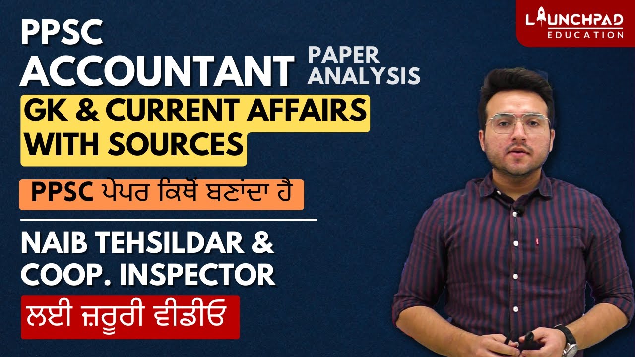 PPSC Accountant Question Paper Analysis | PPSC Naib Tehsildar , Cooperative Inspector | GK