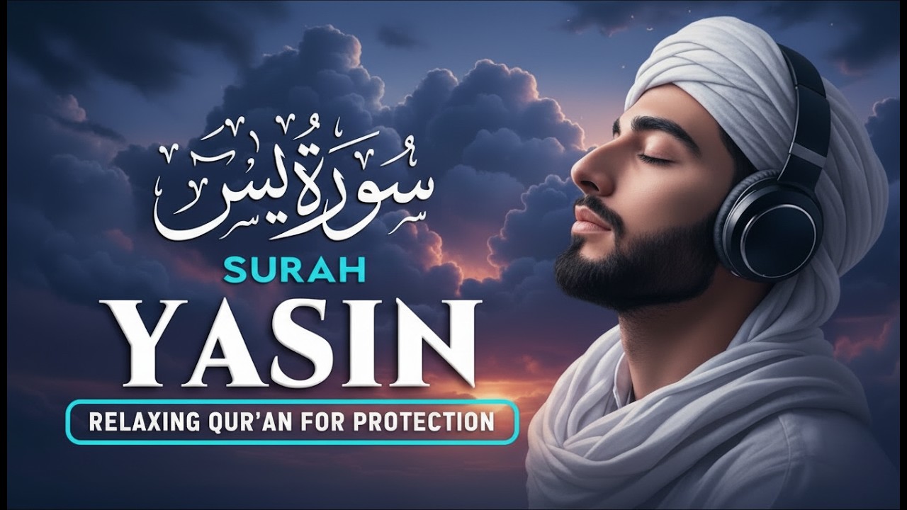 Surah Yaseen (Yasin) سورة يس | Relaxing Heart Touching Quran Recitation Tranquility Muhammad Hijazi