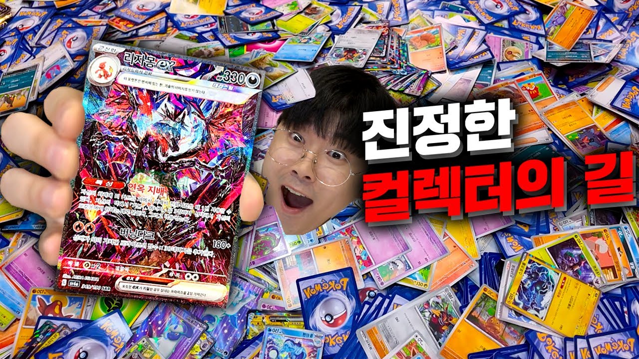 100만원쓰고 확률계산해보니 소름ㄷㄷ