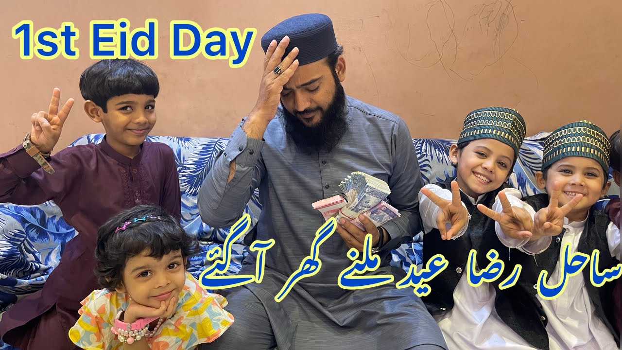 sahil Raza Qadri Eid 1st Day | Syed Umair Shah | Hafiz Tahir Qadri | Eid 2025 | Viral |