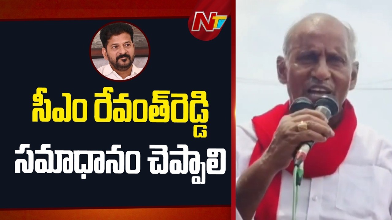 Kunamneni Questions Revanth Reddy on Auto Drivers, Farmers & Welfare Promises | NTV Telugu