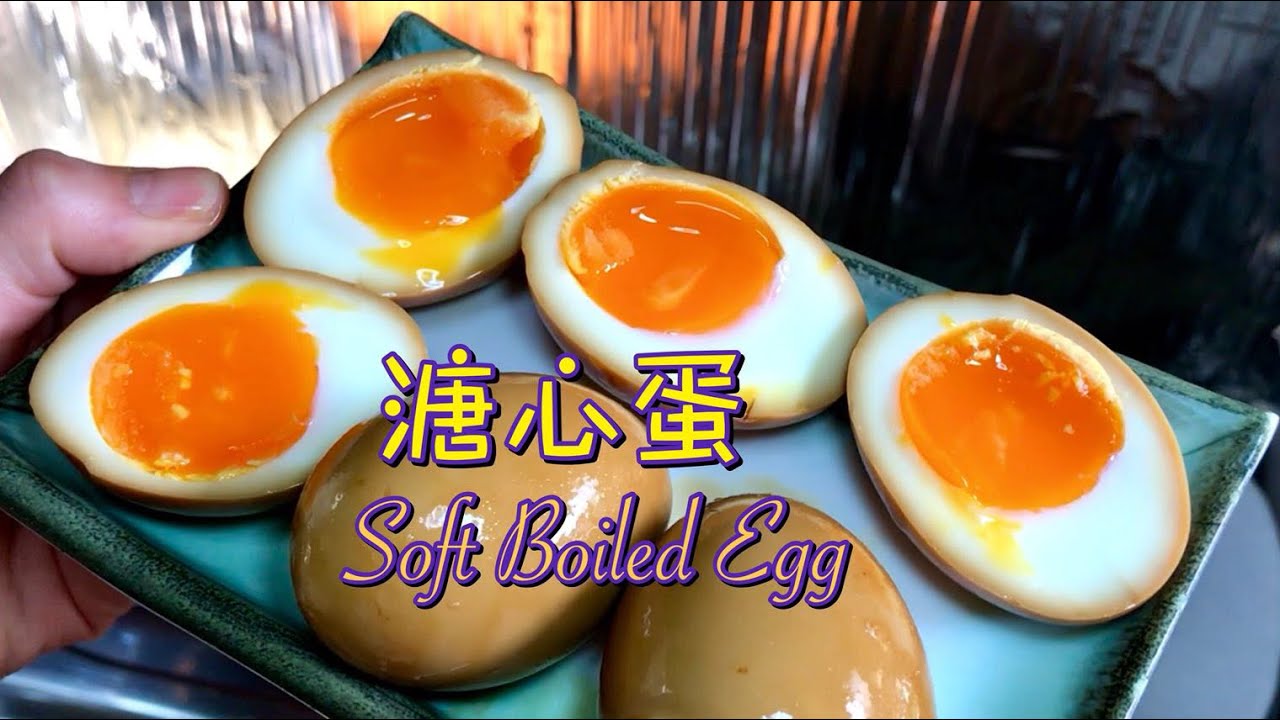 [師奶仔廚房] 溏心蛋 Soft Boiled Egg 一次成功 簡單做法