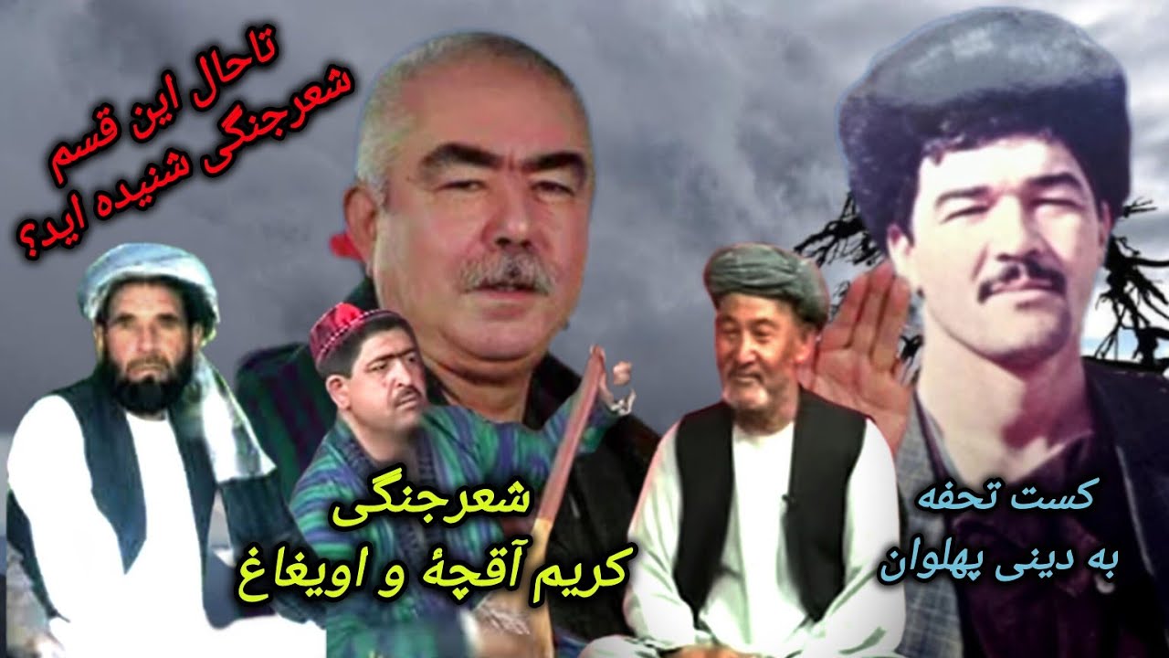 #شعرجنگی_غلام_سخی_اویغاغ_حاجی_کریم_آقچهٔHJKARYM_AQCA_UYGAG